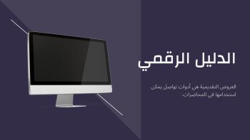متجر الـمستقـبـل