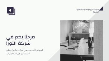 متجر الـمستقـبـل
