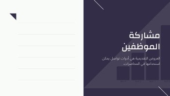 متجر الـمستقـبـل