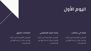 متجر الـمستقـبـل