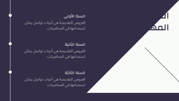 متجر الـمستقـبـل