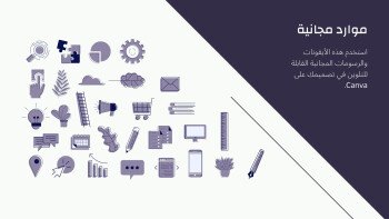 متجر الـمستقـبـل