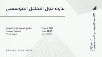 متجر الـمستقـبـل