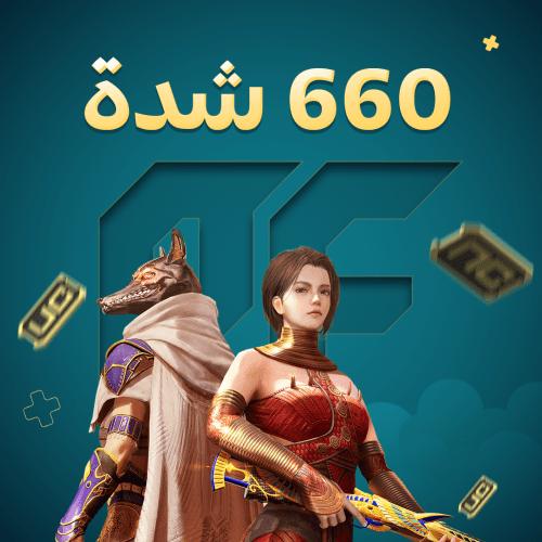 منصى وساطة