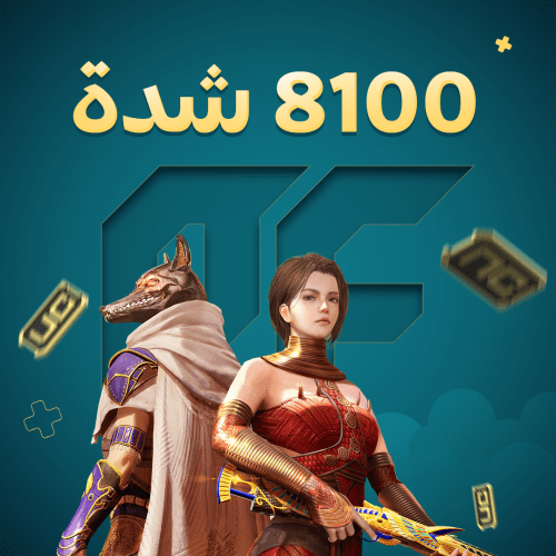 منصى وساطة