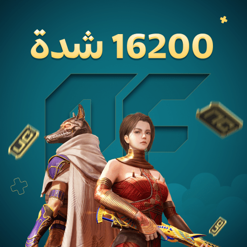 منصى وساطة