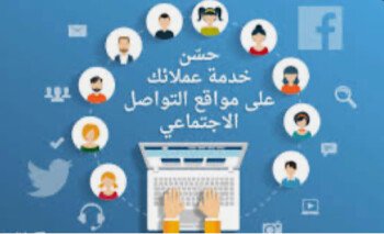موقع معان للخدمات الالكترونية
