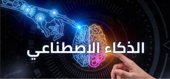 موقع معان للخدمات الالكترونية