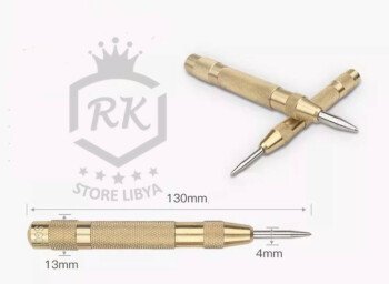 RK STORE LIBYA