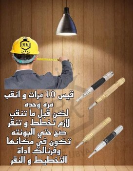 RK STORE LIBYA