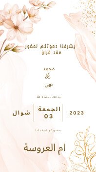متجر زاهيه للمطبوعات