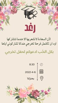 متجر زاهيه للمطبوعات