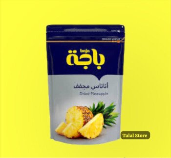 Talal Store