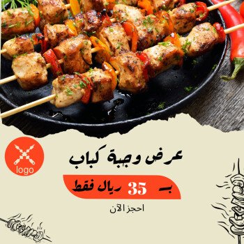 متجر الـمستقـبـل