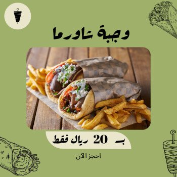 متجر الـمستقـبـل