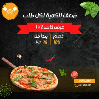 متجر الـمستقـبـل