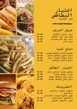 متجر الـمستقـبـل