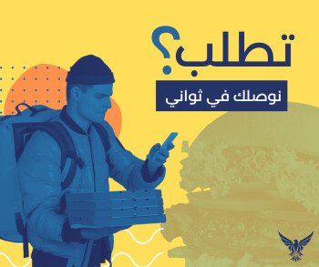متجر الـمستقـبـل