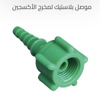 شركة النخيل المعتمدة الطبية