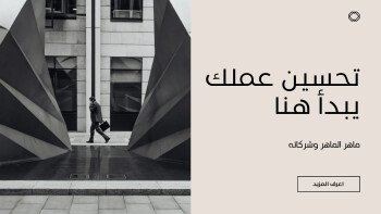 متجر الـمستقـبـل