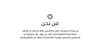 متجر الـمستقـبـل