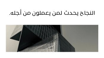 متجر الـمستقـبـل