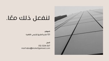 متجر الـمستقـبـل