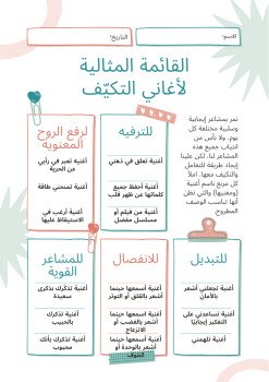 متجر الـمستقـبـل