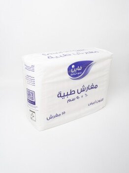 شركة النخيل المعتمدة الطبية