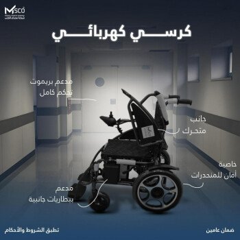 شركة النخيل المعتمدة الطبية