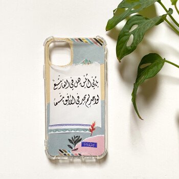 سين وصاد