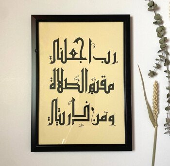 سين وصاد