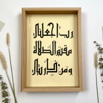 سين وصاد