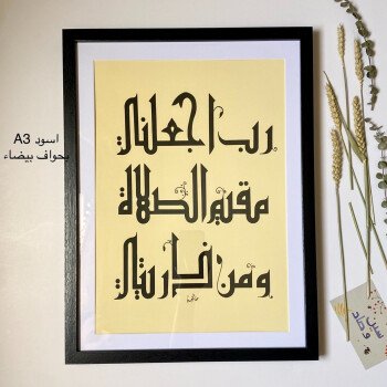سين وصاد