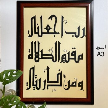 سين وصاد
