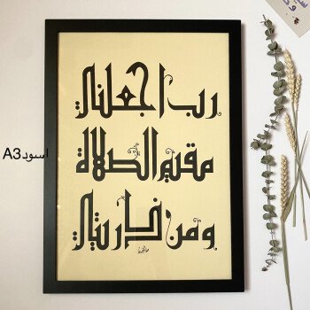 سين وصاد