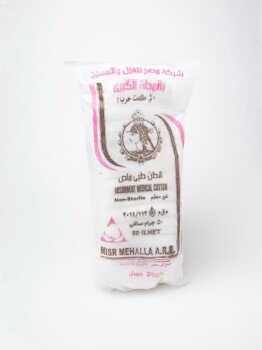 شركة النخيل المعتمدة الطبية