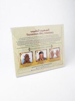 شركة النخيل المعتمدة الطبية