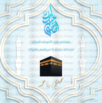 إسـ ديزاين