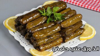 حلو وساخن