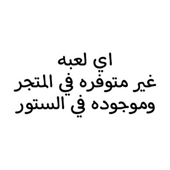 زيرو