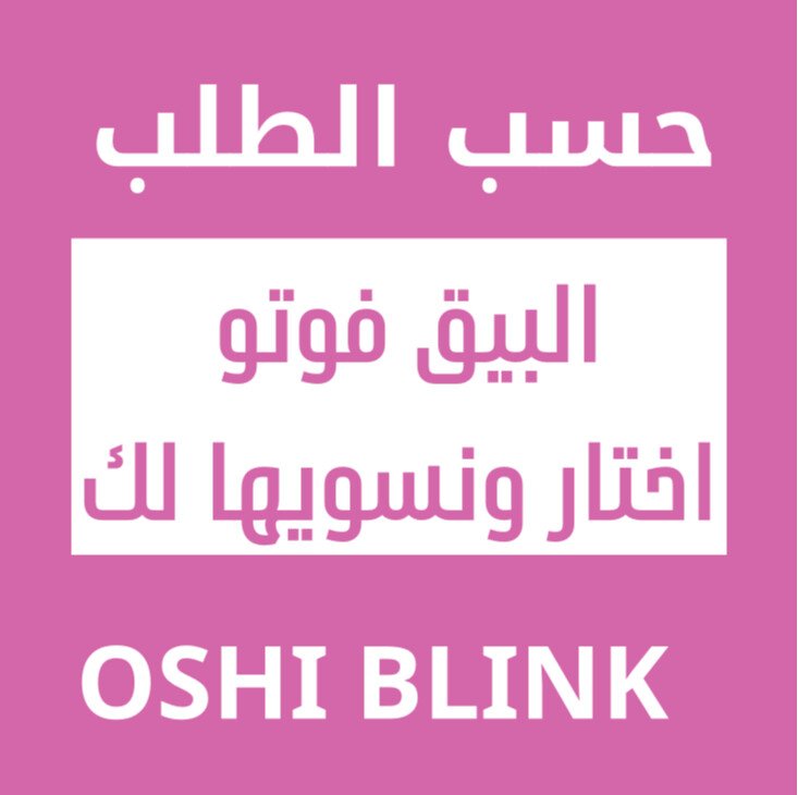 Oshi blink