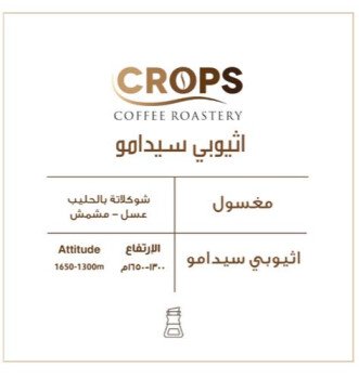 CORPS