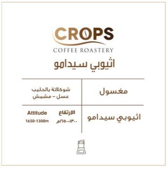 CORPS