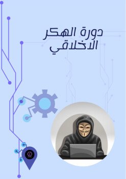 متجر نايف