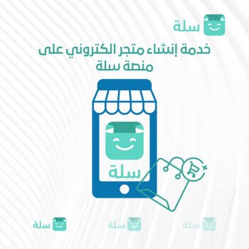 متجر نايف