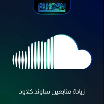 متجر الحصن