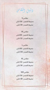 تغيرالموقع lilafboutique.com