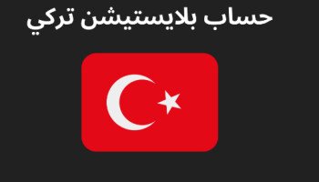متجر black.sa