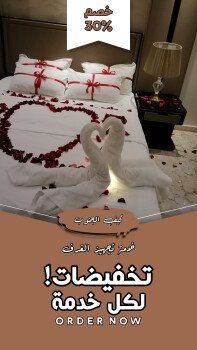 كـــيـــف ألـــجــــنــــوب